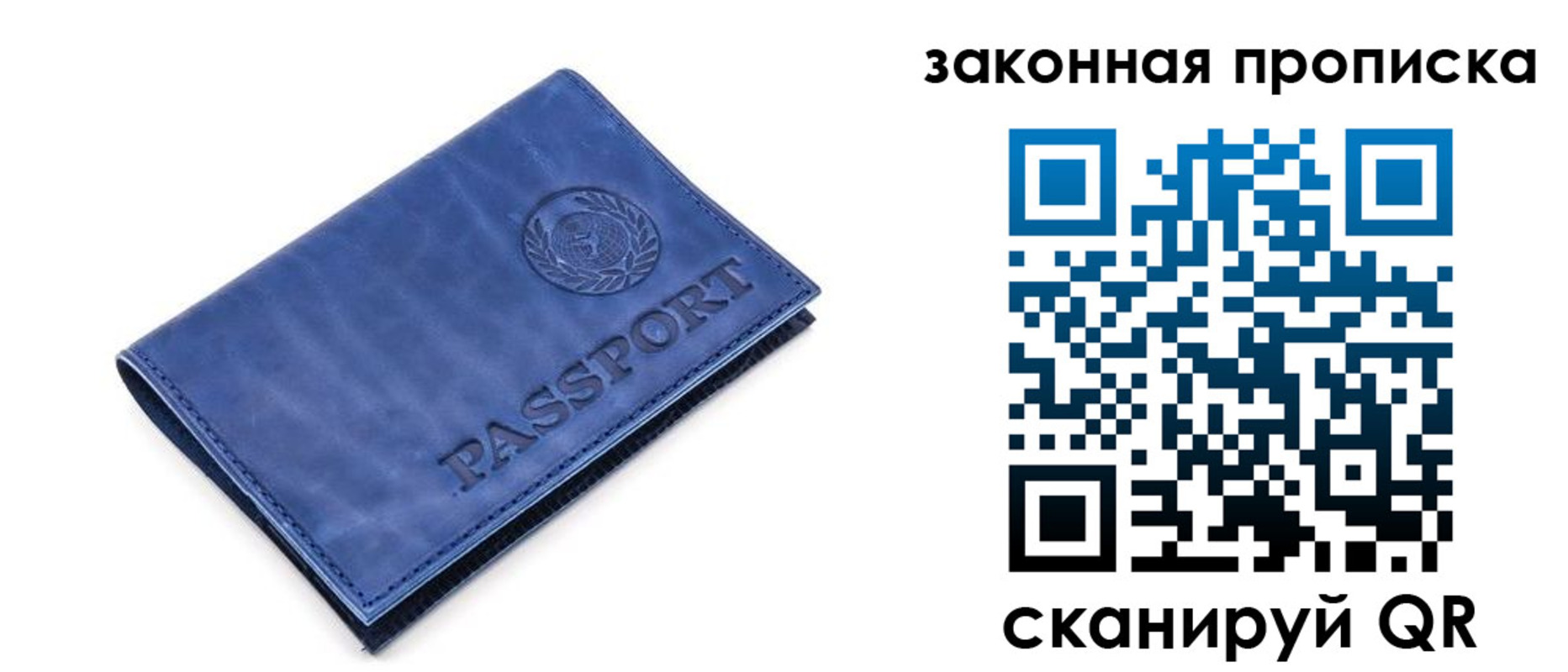 временная регистрация в Морозовске