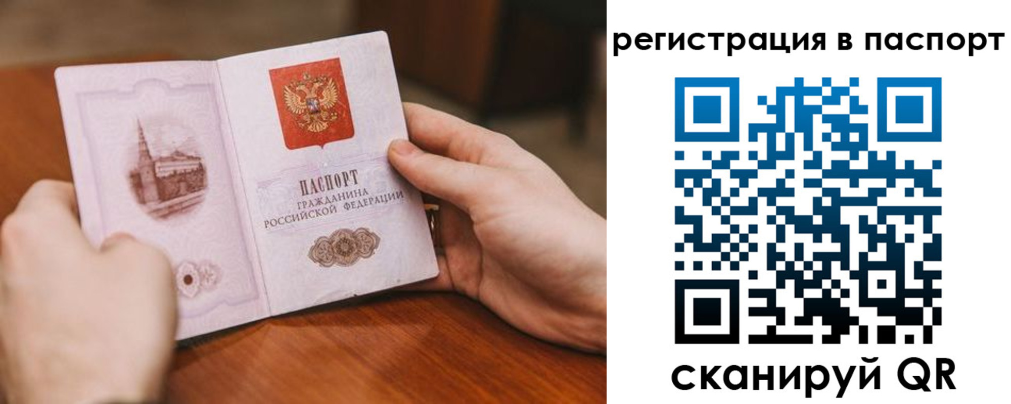 регистрация для дет. сада в Морозовске